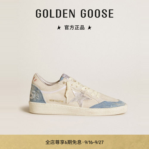 Golden Goose女Ball Star金属质感皮革休闲鞋GGDB