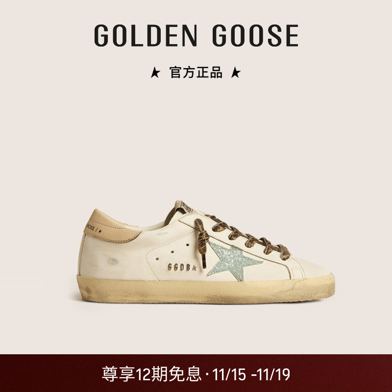 GoldenGoose内增高运动休闲板鞋