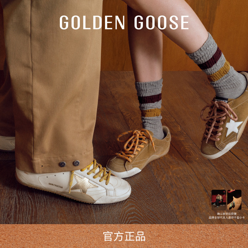 Golden Goose男女True-Star双色鞋带薄底内增高脏脏鞋GGDB