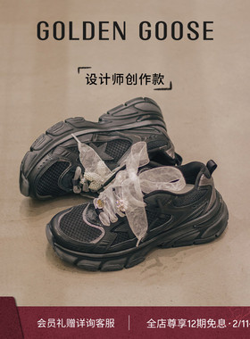 【礼物】【创作款】Golden Goose LIGHTSTAR厚底老爹鞋24新款GGDB