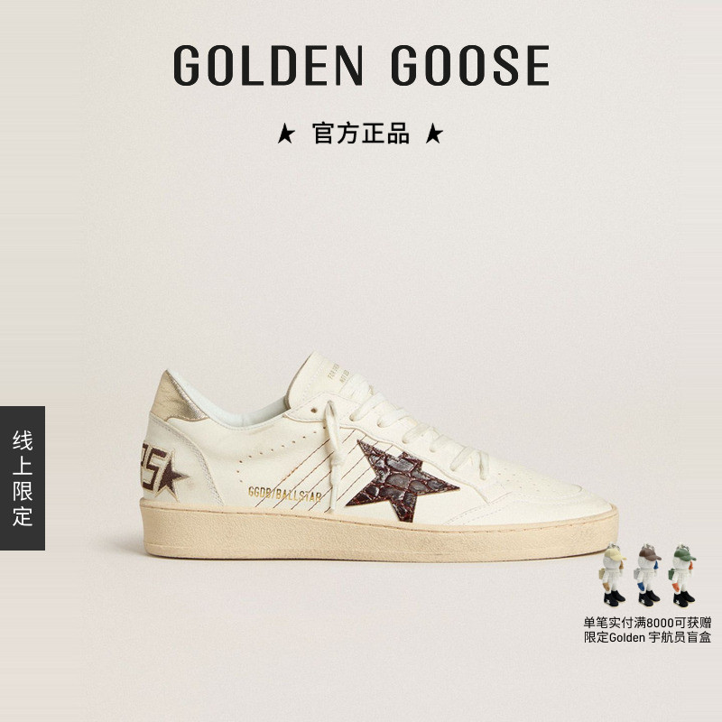 GGDB复古酒红色星星白色脏脏鞋