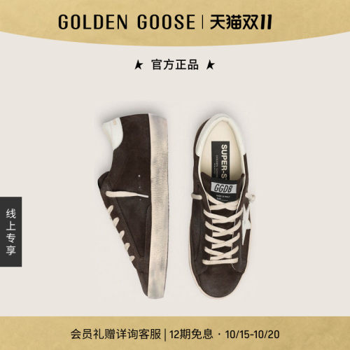 GoldenGoose女绒面棕色休闲鞋