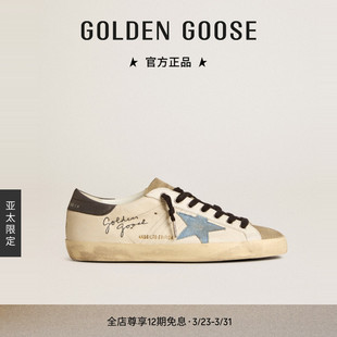 star休闲鞋 Golden 男Super 亚太限定 GGDB Goose