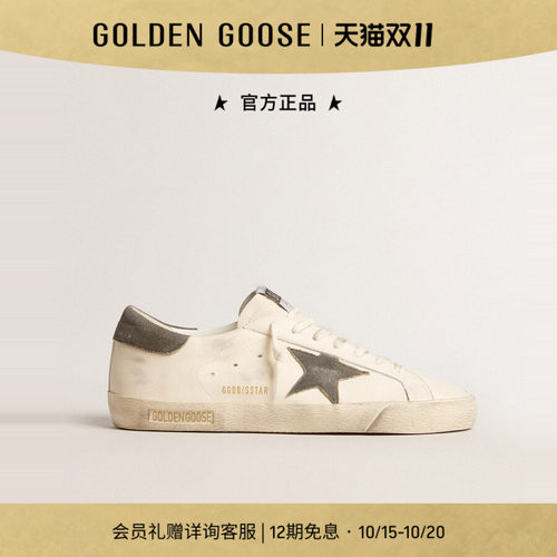 Golden Goose男鞋Super-Star灰色星星休闲鞋季GGDB
