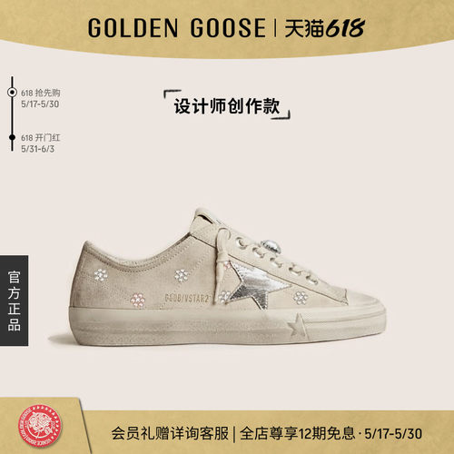 【创作款】Golden GooseV-Star热烫水晶工艺板鞋GGDB