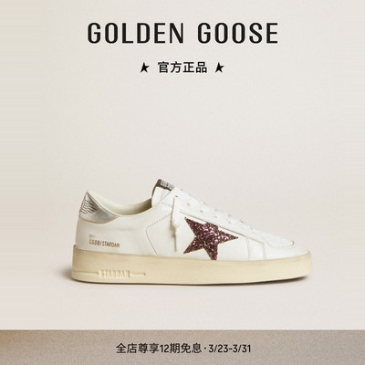 Golden Goose 女STARDAN银色鞋提紫星休闲脏脏鞋GGDB
