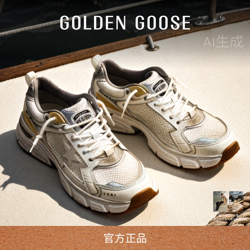 GGDB复古轻盈休闲厚底老爹鞋