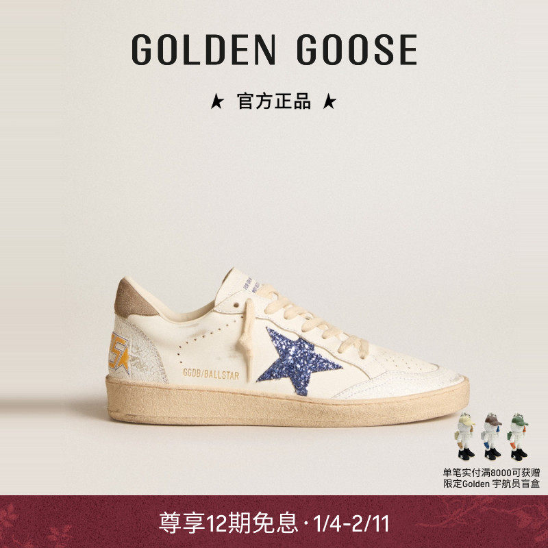 Golden Goose女鞋Ball Star 蓝色晶灿星星鞋新款GGDB,女鞋,休闲板鞋,淘宝优惠券,粉丝福利购,淘宝优惠卷