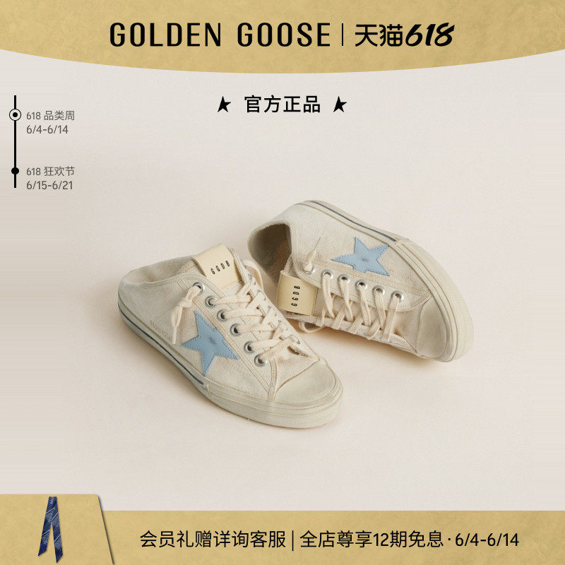 Golden Goose 女V-Star可踩两穿休闲板鞋脏脏鞋GGDB