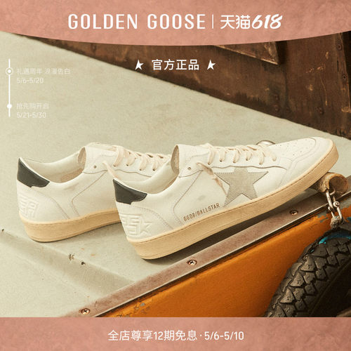 GoldenGoose男鞋复古脏脏鞋板鞋