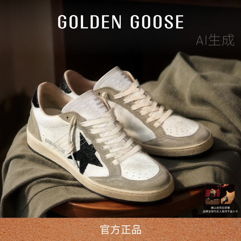 GoldenGoose运动休闲板鞋脏脏鞋