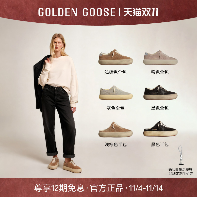 GoldenGoose男女同款厚底休闲鞋