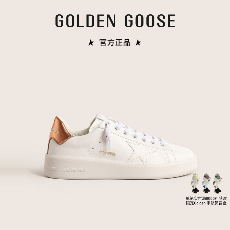 GoldenGoose女鞋厚底小白鞋板鞋