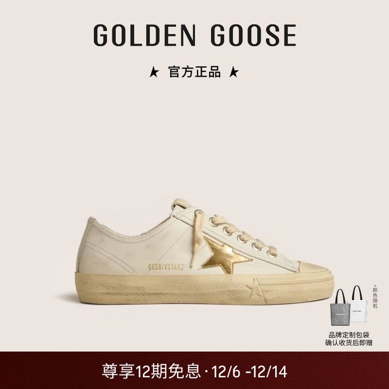 GoldenGoose星星运动休闲板鞋
