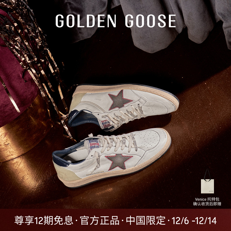 【中国限定】Golden Goose男Ball star网眼休闲鞋