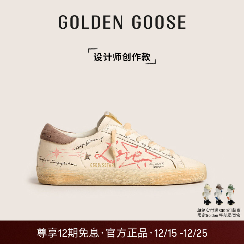 【创作款】男女SUPER STAR粉色涂鸦鞋新款GGDB