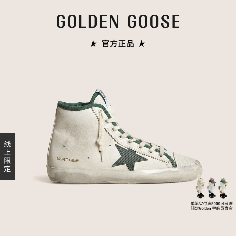 【线上限定】Golden Goose女款Francy绿色星星高帮休闲脏脏鞋GGDB