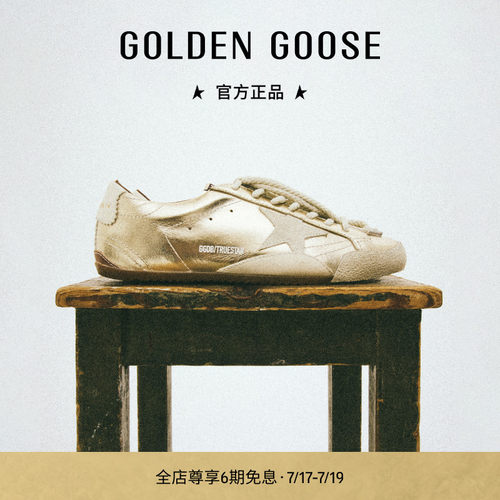 GoldenGoose女薄底德训鞋