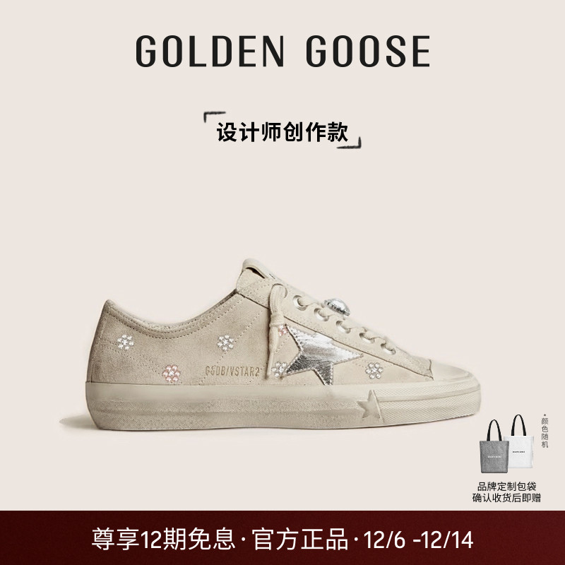【创作款】Golden GooseV-Star热烫水晶工艺板鞋GGDB