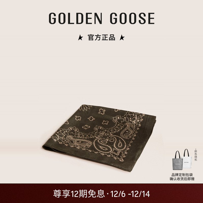 GoldenGoose苔绿色围巾方巾