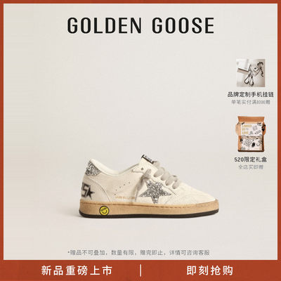 运动童鞋GOLDENGOOSE