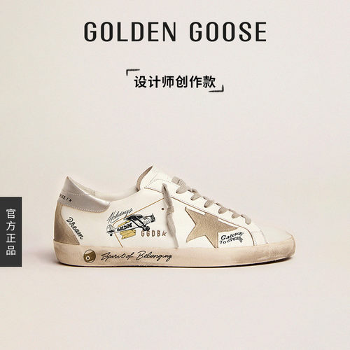 【创作款】Golden Goose情侣Super-Star鞋GGDB