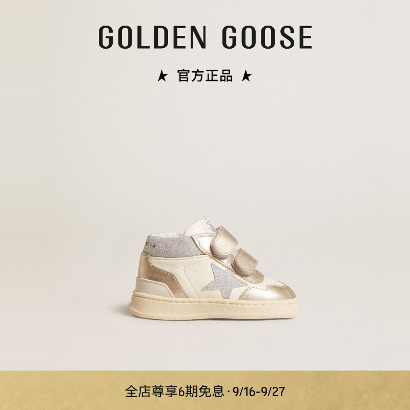【童鞋】Golden Goose June系列休闲百搭童鞋GGDB										