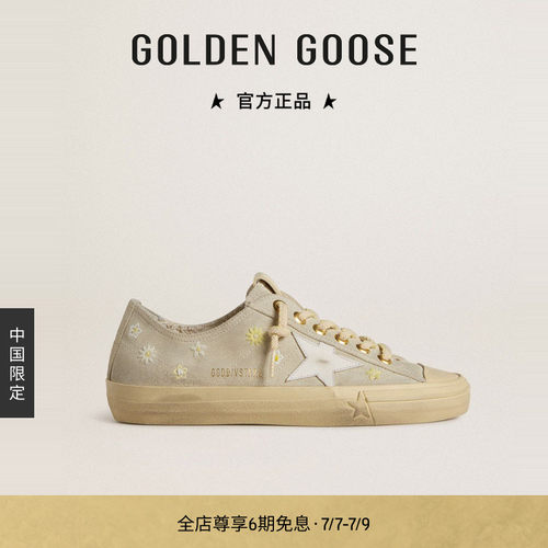 Golden Goose女鞋V-Star花卉刺绣休闲鞋