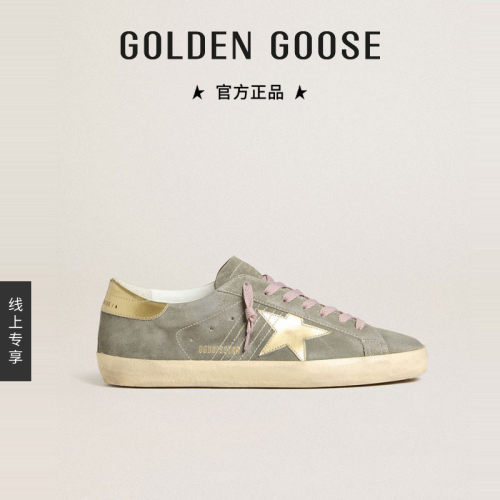 金星粉鞋带Super-Star灰色休闲鞋