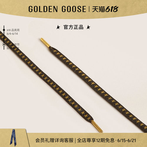 GoldenGoose金色星星深灰色鞋带