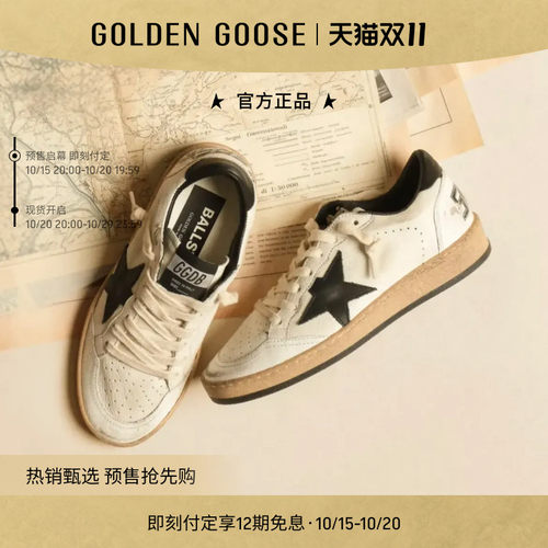 GoldenGoose休闲运动脏脏鞋