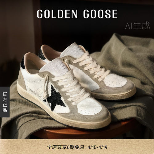 GoldenGoose运动休闲板鞋脏脏鞋