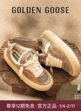 【明星同款】GoldenGoose全新Space-Star Cube厚底休闲鞋GGDB