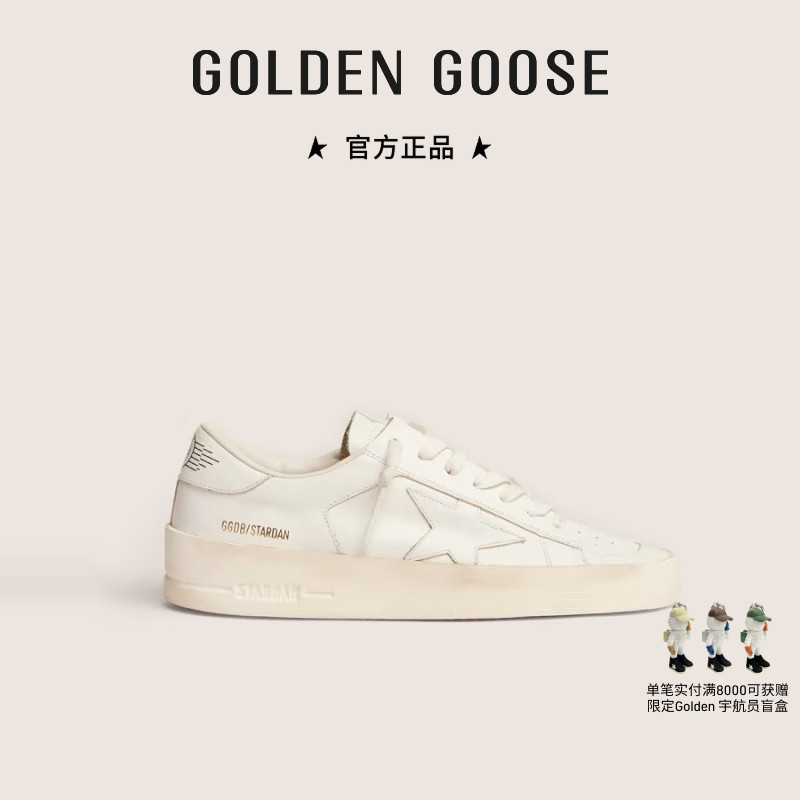 GoldenGoose白色厚底休闲板鞋