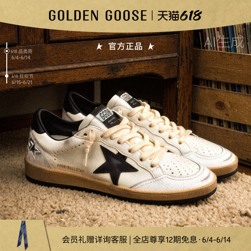GoldenGoose休闲运动脏脏鞋