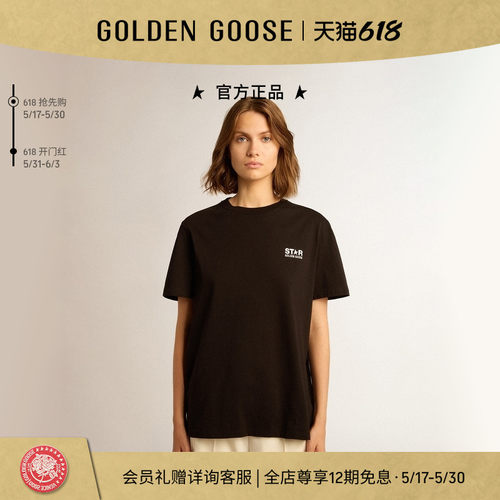 GoldenGoose星星印花短袖T恤