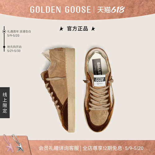 GoldenGoose白星烟草色绒面板鞋