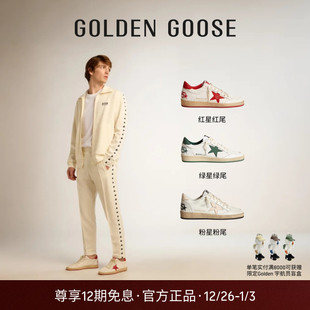 Star红绿粉尾板鞋 Goose情侣Ball Golden GGDB 可定制