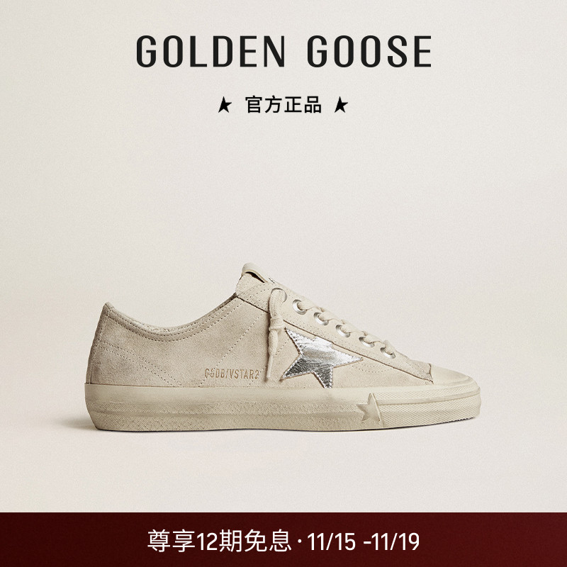 GoldenGoose脏脏鞋运动休闲板鞋