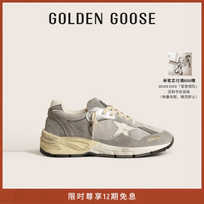 GoldenGoose男女鞋脏脏鞋老爹鞋