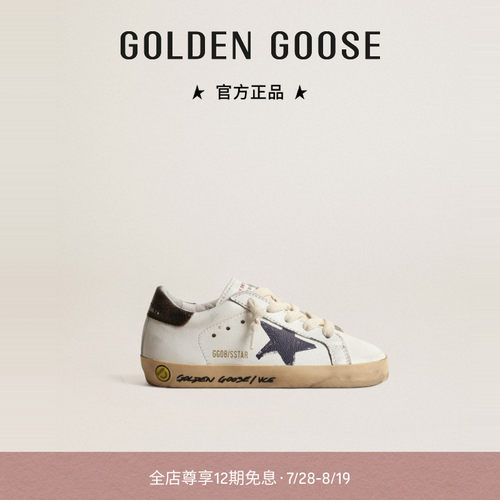 【童鞋】七夕礼物Golden Goose幼童Super-Star涂鸦系带休闲鞋