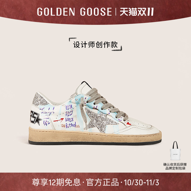 设计师创作款脏脏鞋银尾休闲板鞋