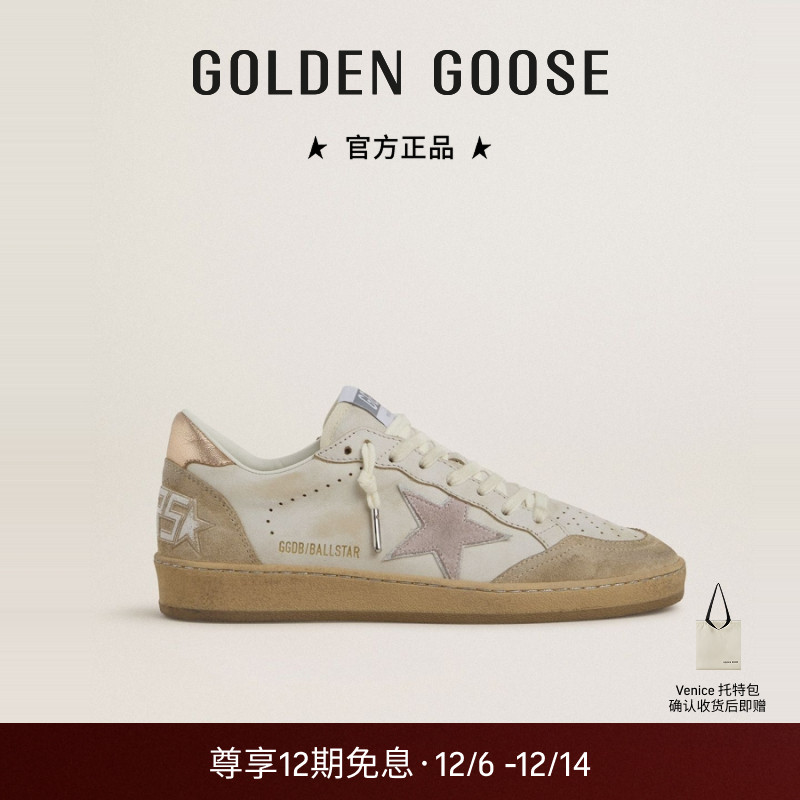 Golden Goose女Ball Star金色休闲鞋GGDB