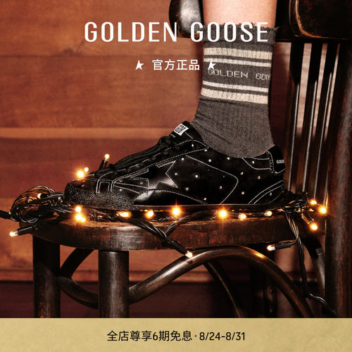 GoldenGoose女双鞋带黑色休闲鞋