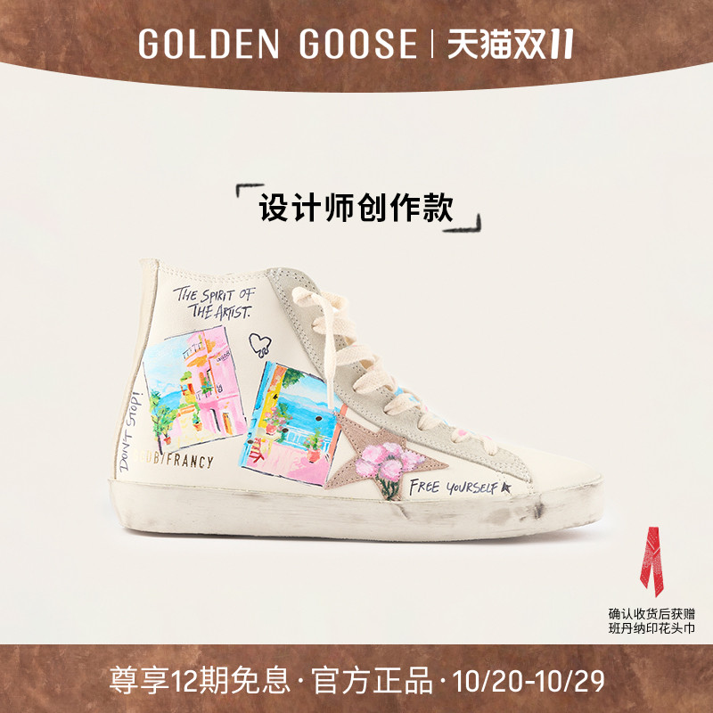 【设计师创作款】运动脏脏鞋