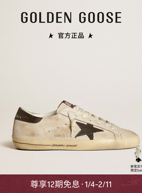 Golden Goose男鞋Super-Star黑色牛仔布运动鞋GGDB