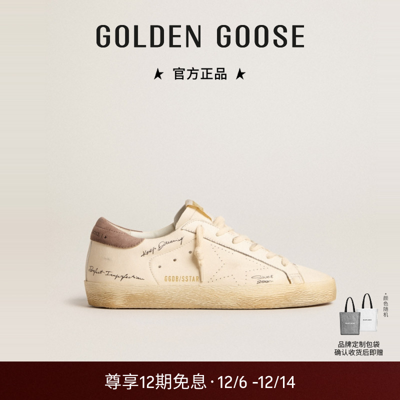 【可定制】Golden Goose男女Super-Star休闲鞋GGDB