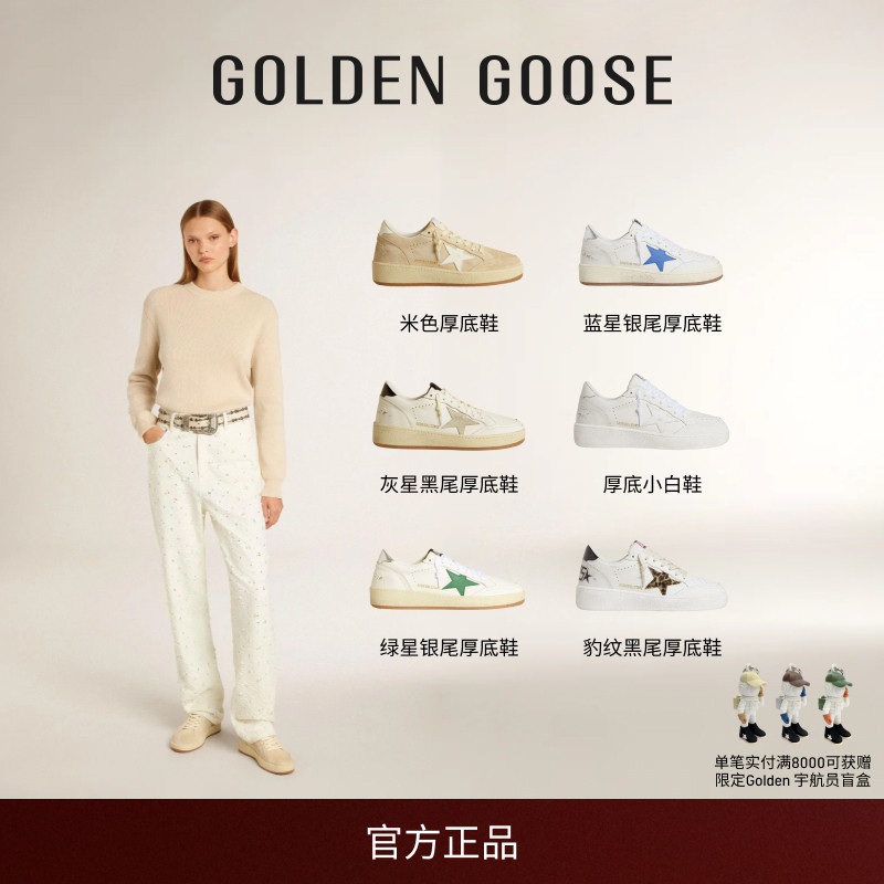 GGDB明星同款休闲增高多色脏脏鞋