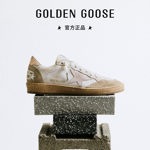 Golden Goose女Ball Star金色休闲鞋GGDB