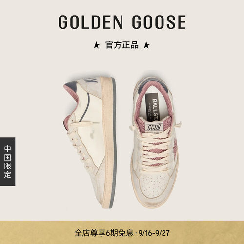 GoldenGoose女皮革休闲鞋